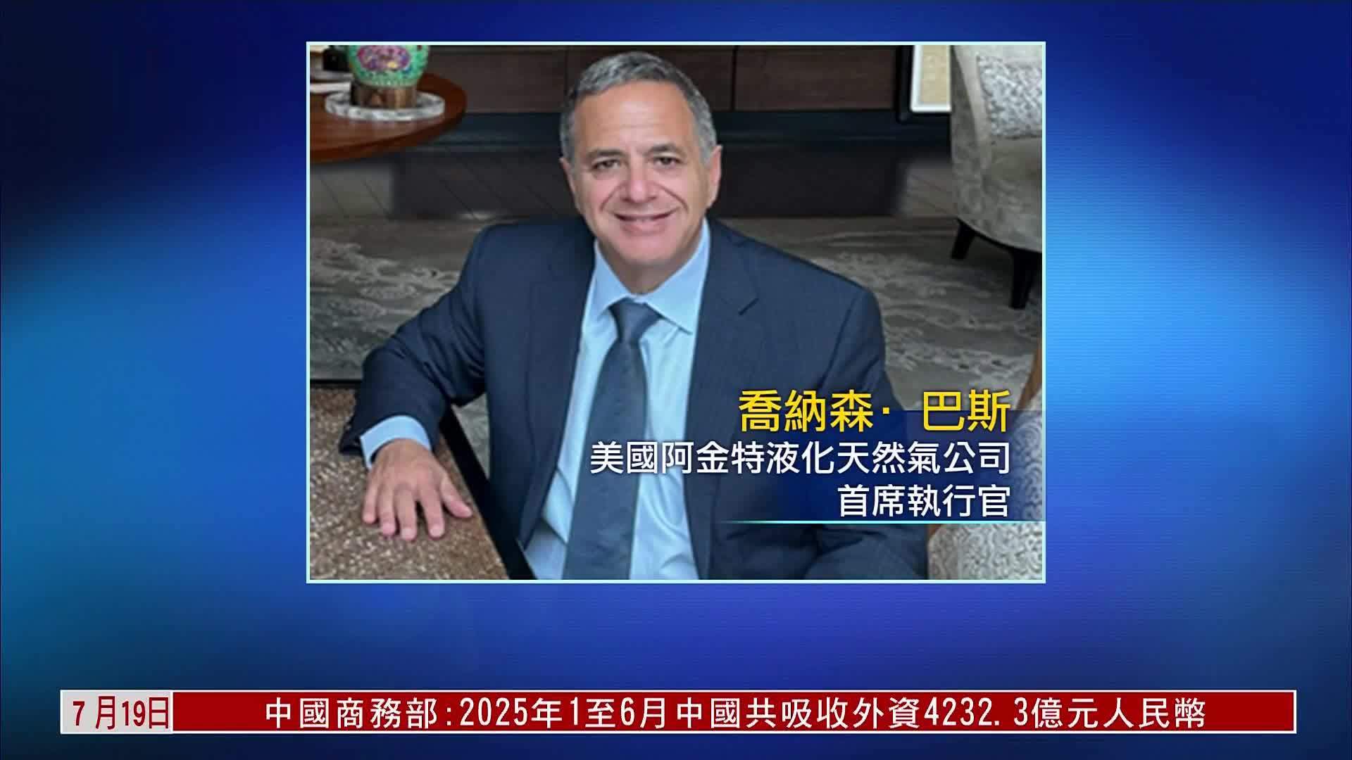 美国三家能源巨头拟组团进军叙利亚市场