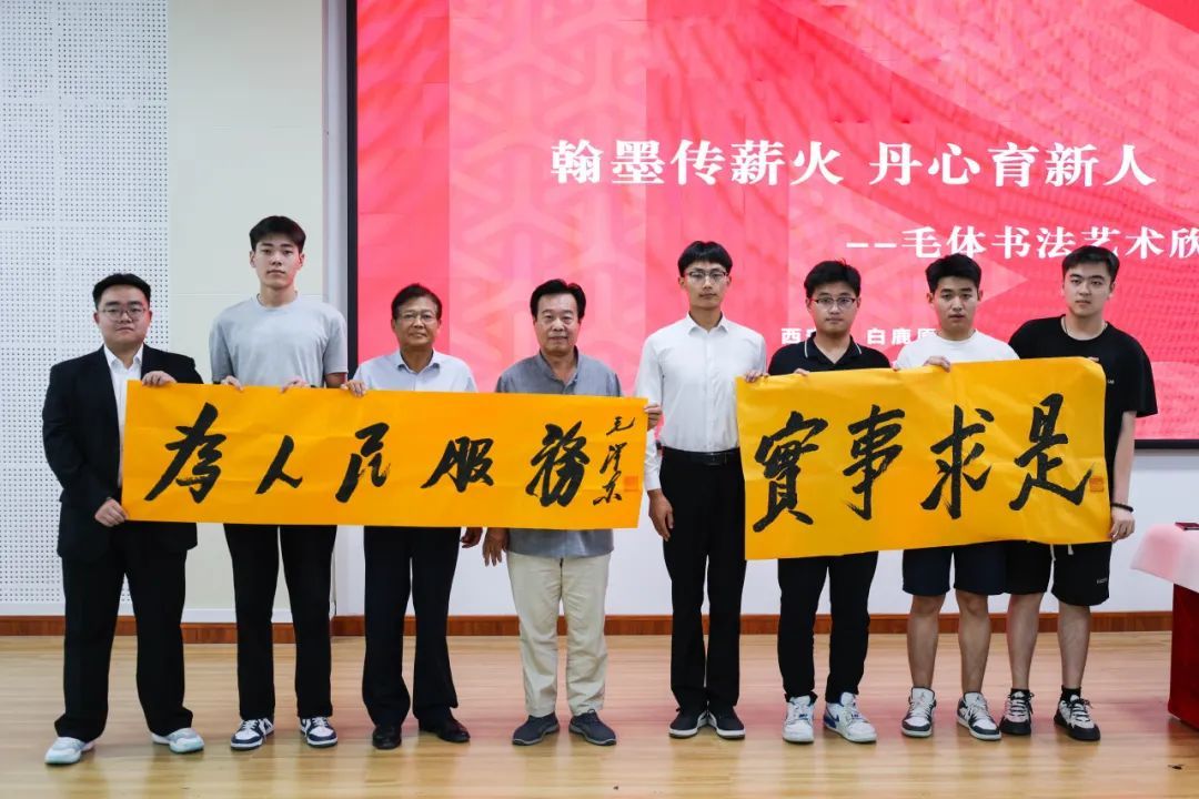 毛体书法交流欣赏