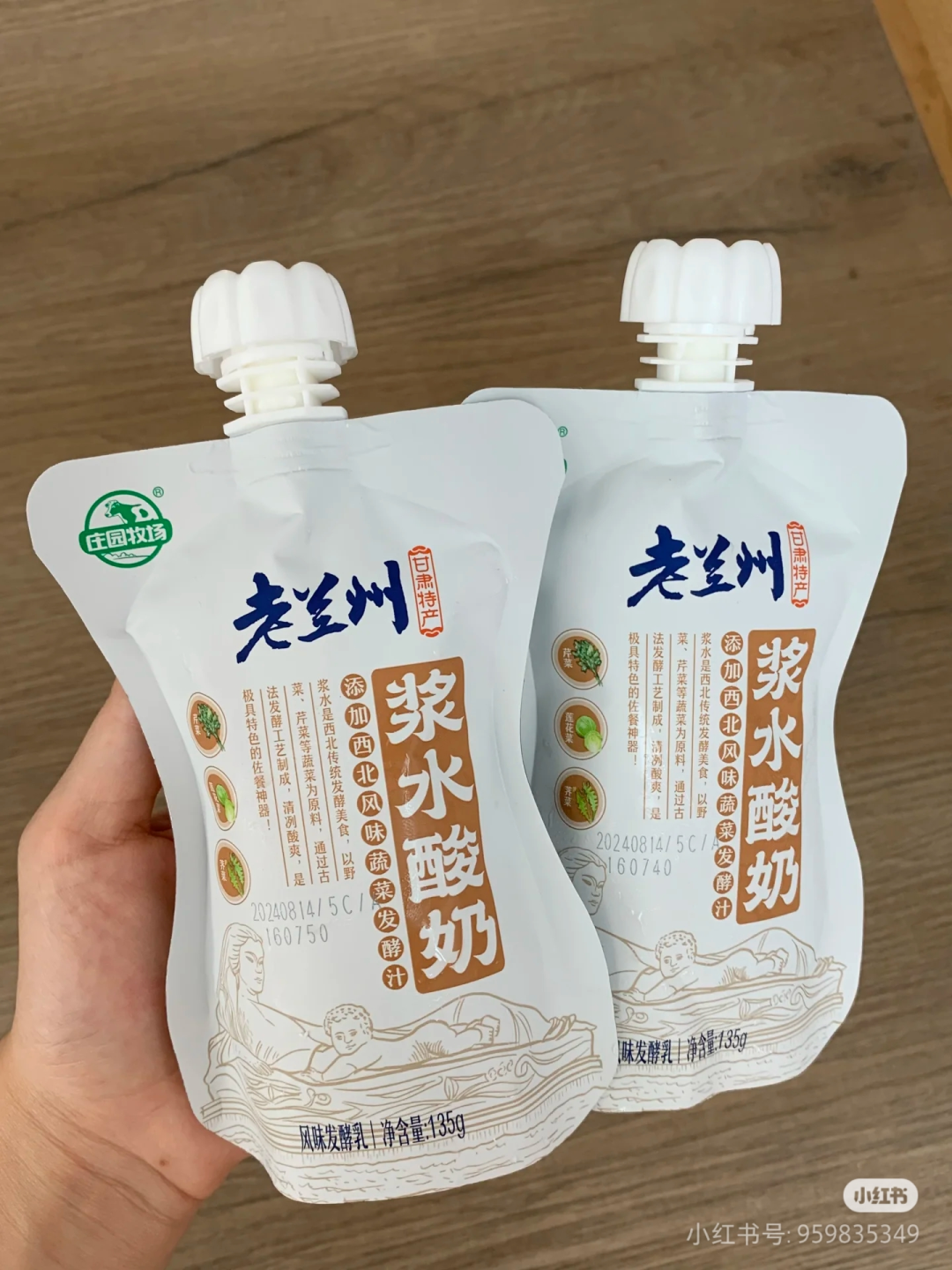 图源：小红书@我想静静静