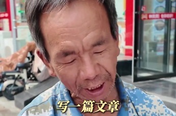 农民工大爷挑战高考作文《我的母亲》，催泪全网