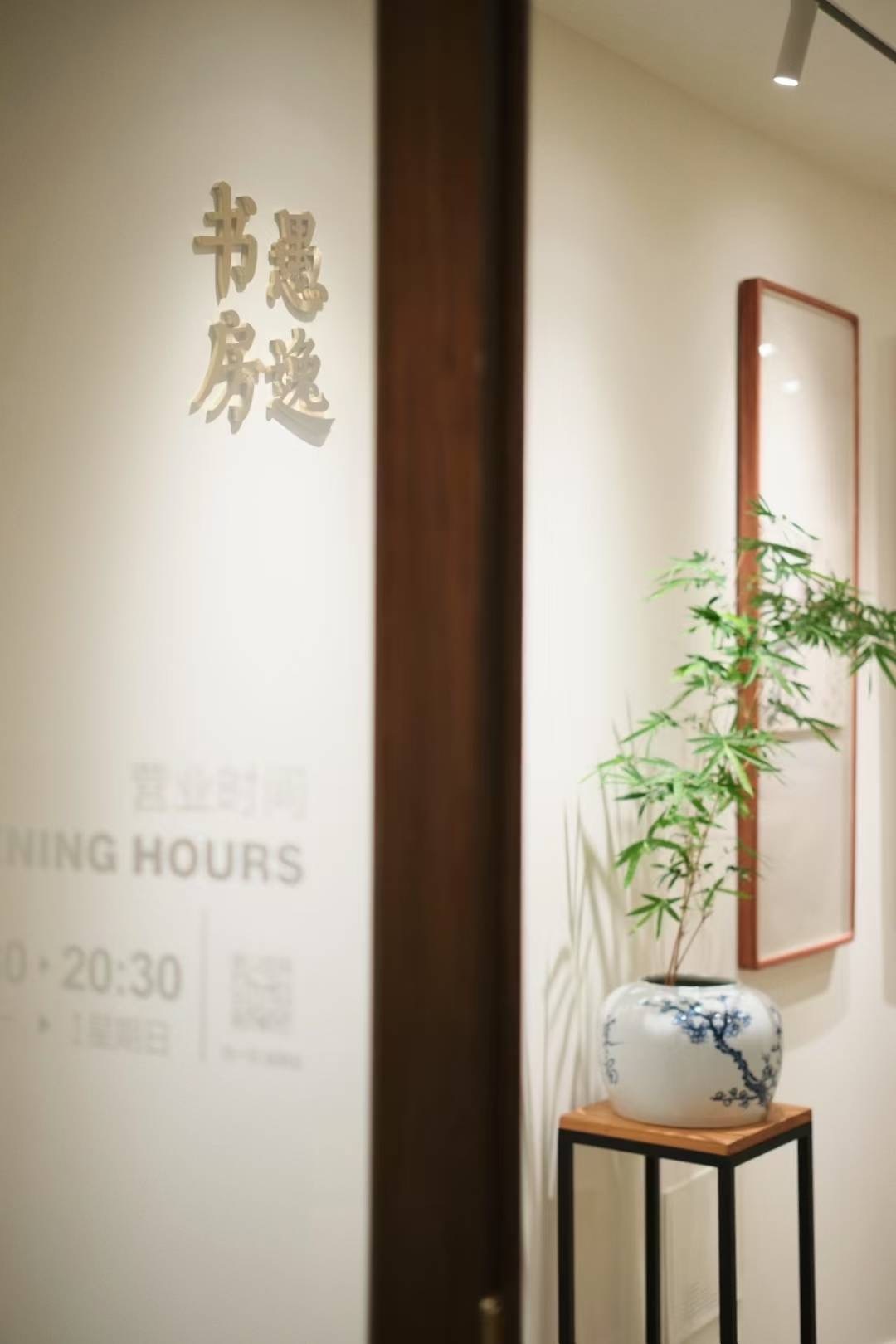 愚逸文化艺术空间：打造深度与趣味兼具的美育课堂