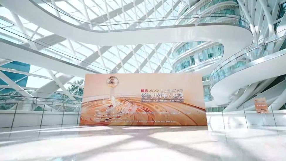 第17届影响世界华人盛典荣耀启幕，带你沉浸式感受现场