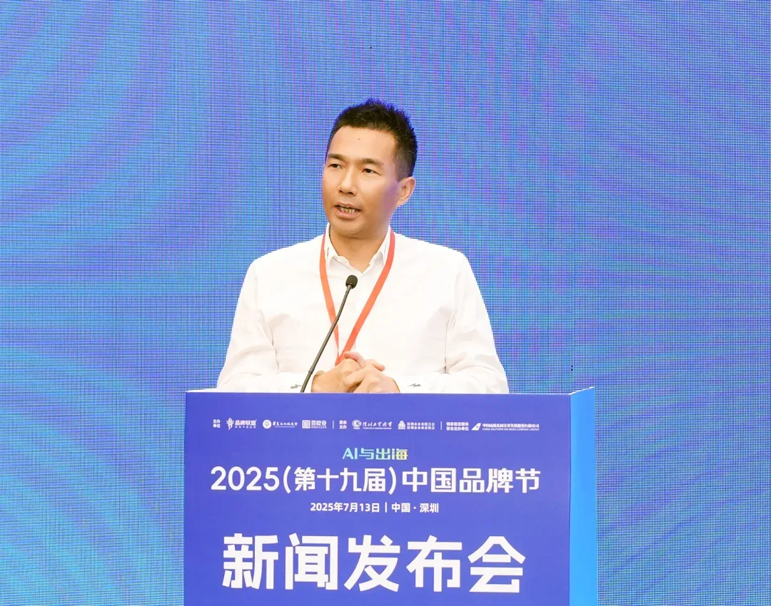 2025中国品牌节副主席、韩后化妆品创始人 王国安