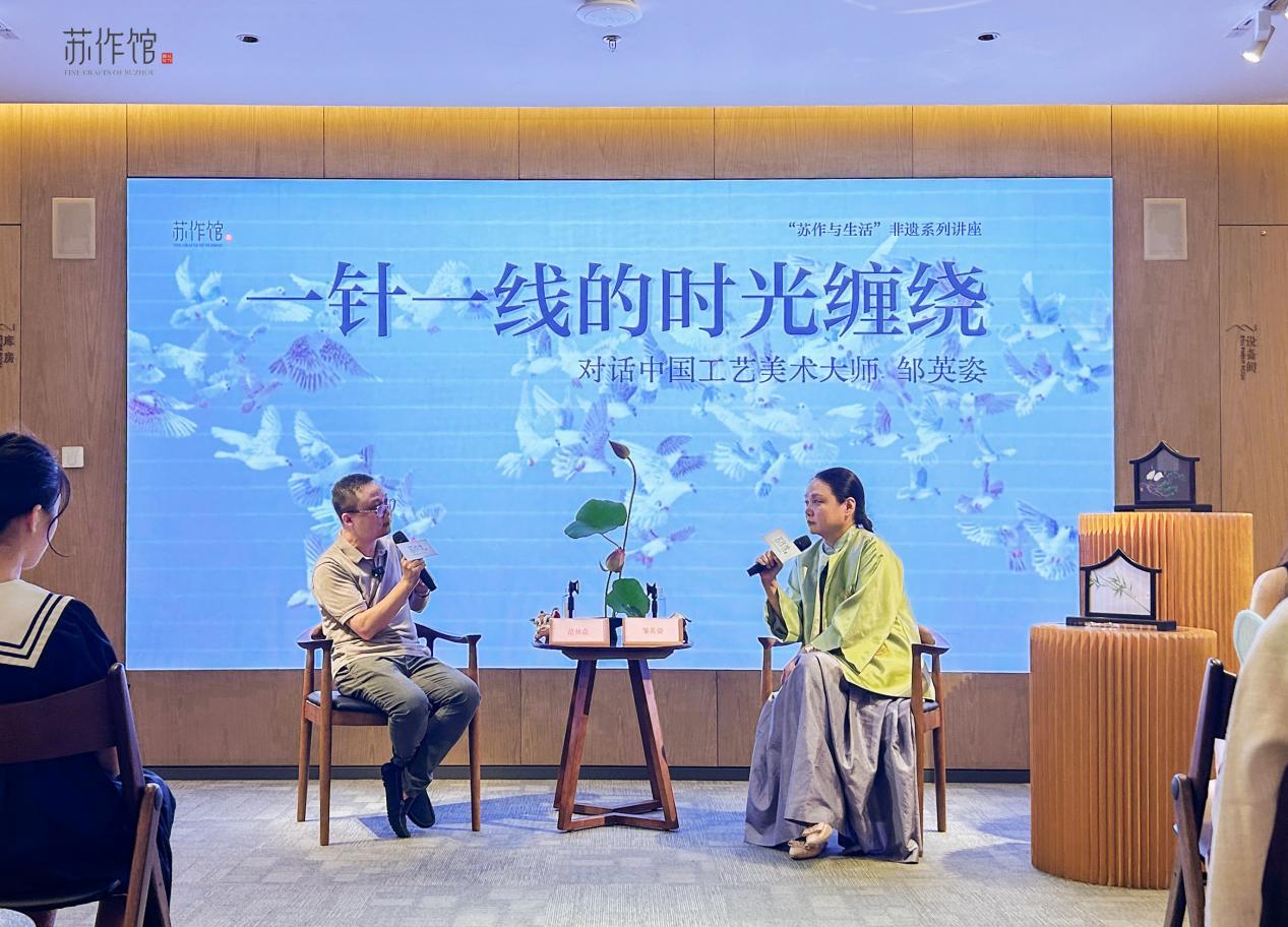 左：范炜焱 右：邹英姿