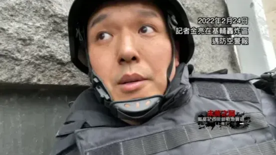 普京宣布对乌发起特别军事行动后，卢宇光、尹莉等人接到指示进入顿巴斯