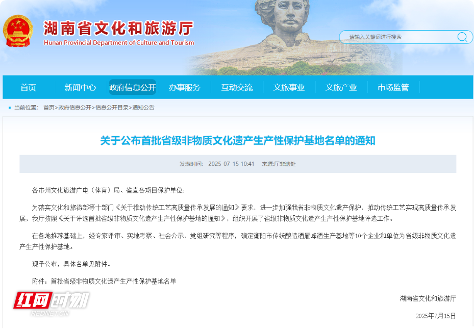 微信图片_20250715115743.png
