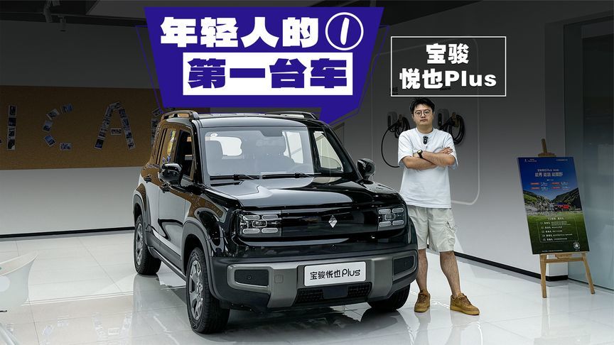 不到8万买的纯电“大G”，真刺激