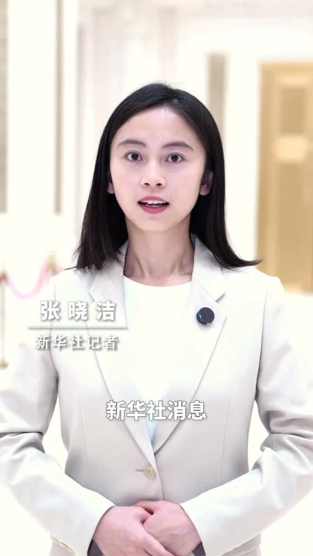 新华社消息｜上半年中国经济同比增长5.3%