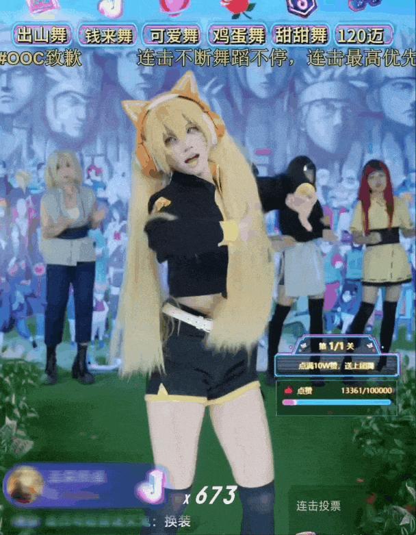 字节捧红的“网络商K”,一个月狂卷6000万