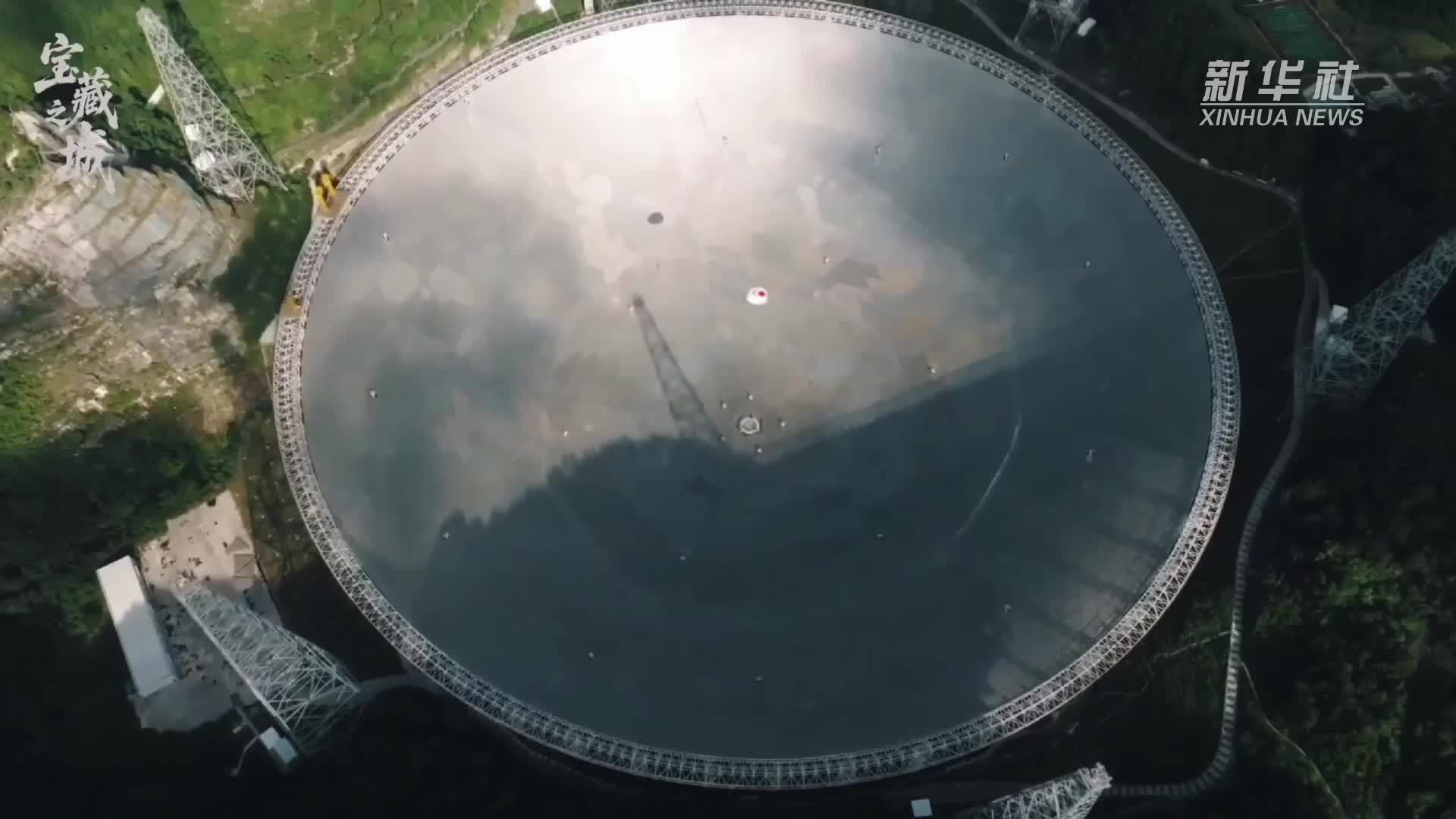 宝藏之城｜这是一座“仰望星空”的小镇