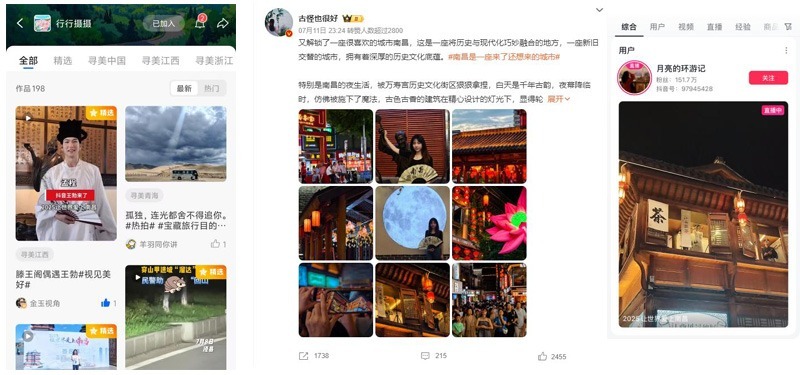 流量破圈！让世界爱上南昌