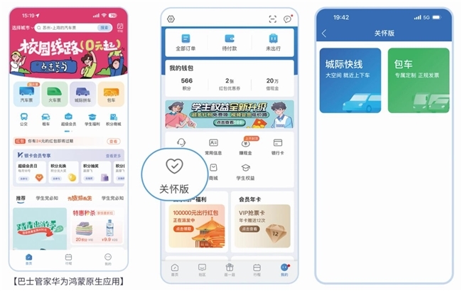 点击查看原始图片