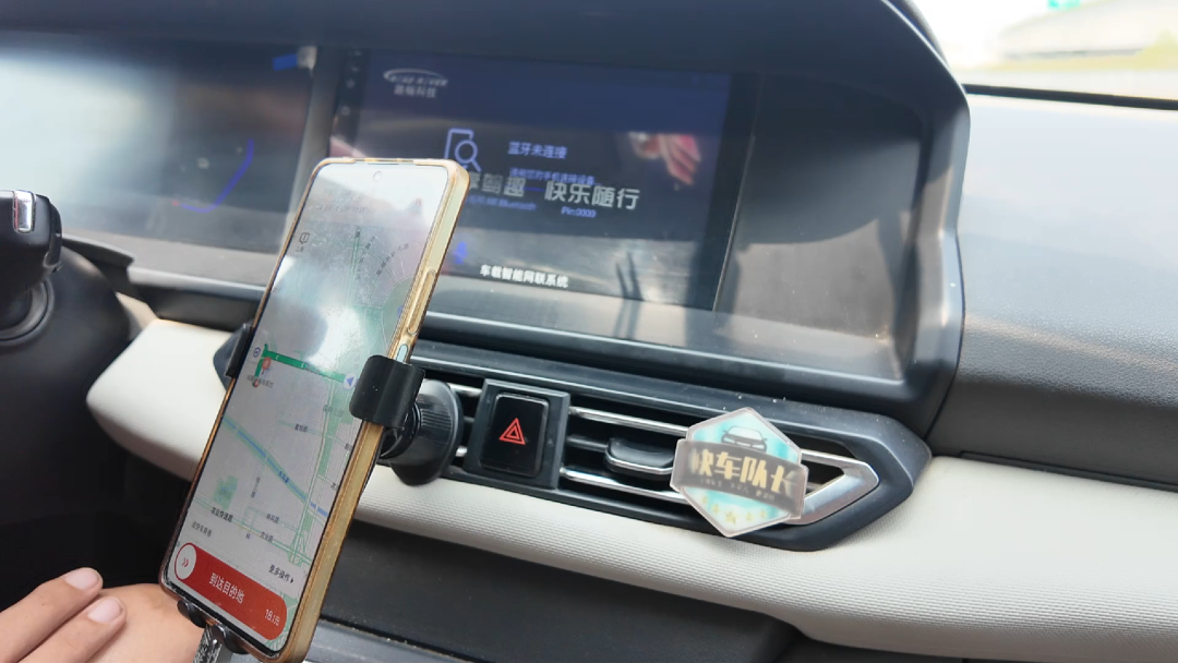 南昌一网友乘坐网约车被加收3元“空调费” 多方回应