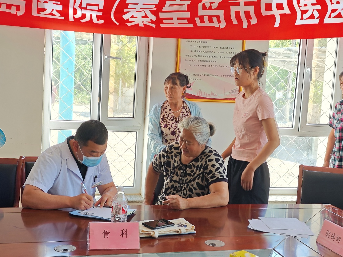 北京中医药大学东方医院秦皇岛医院赴青龙夹角石村开展中医药服务送健康活动