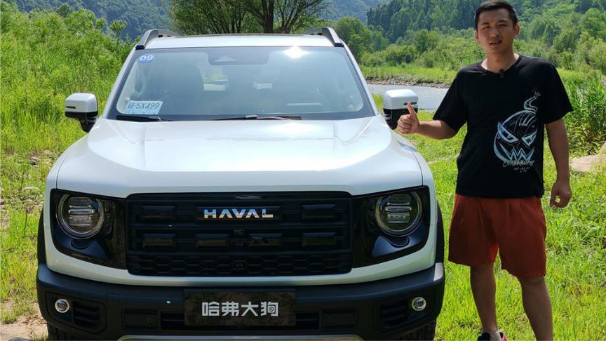 硬派智能两不误，新款哈弗大狗越野家用两相宜