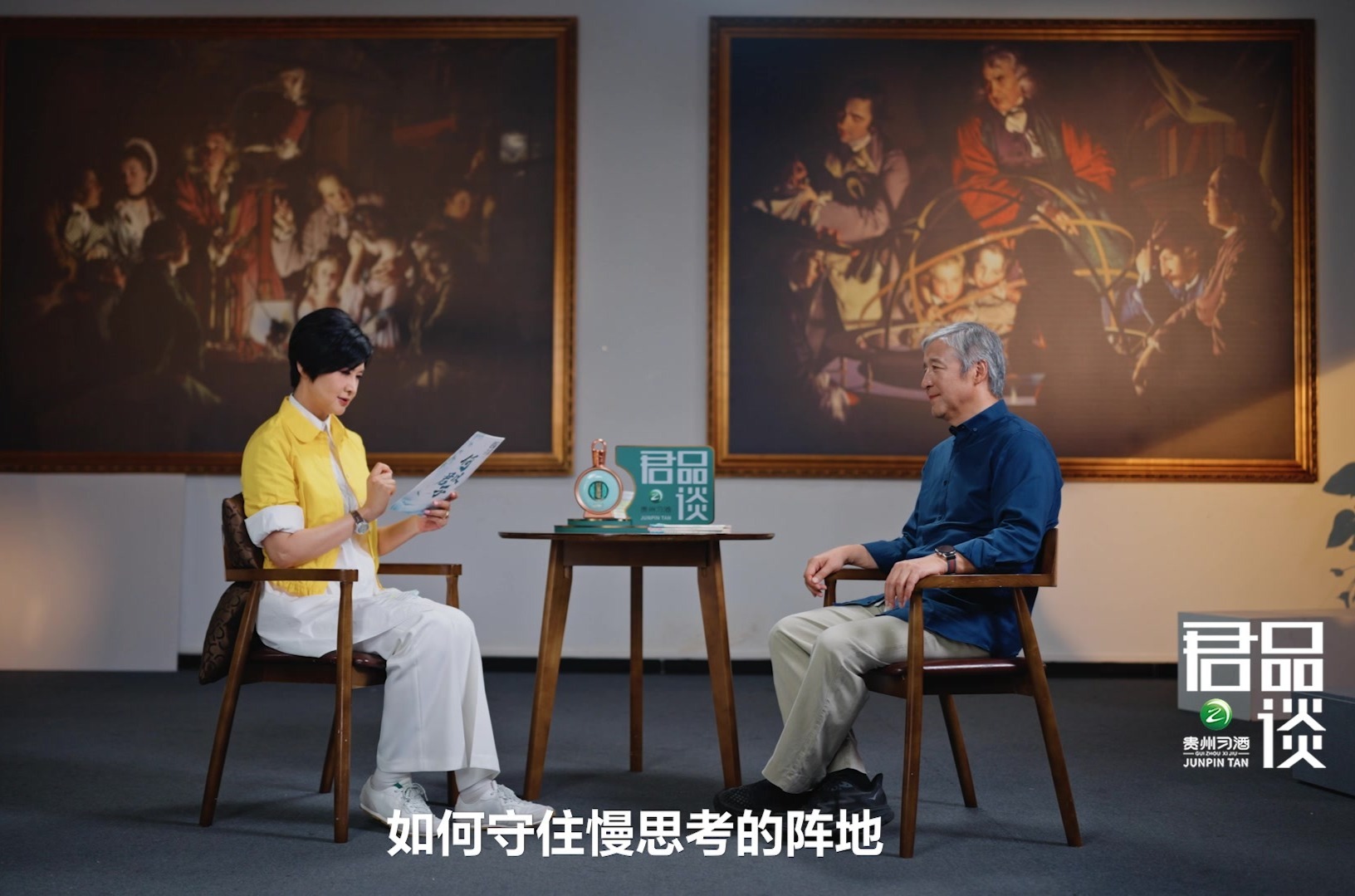 汪晖谈AI写论文：有点道理和感觉