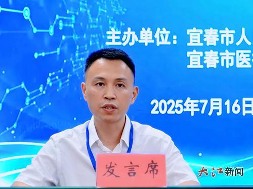 主发布人:宜春市人民医院党委书记 赵云