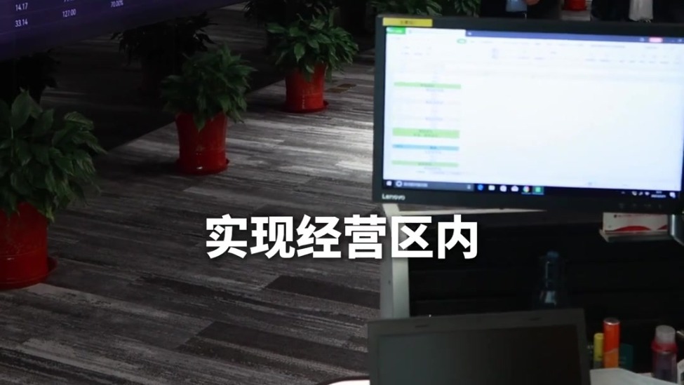 更广泛更灵活 电力市场有了“全国网上商城”