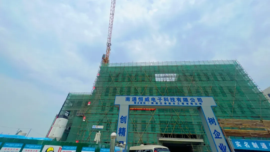 恒威智能清洁设备制造项目现场