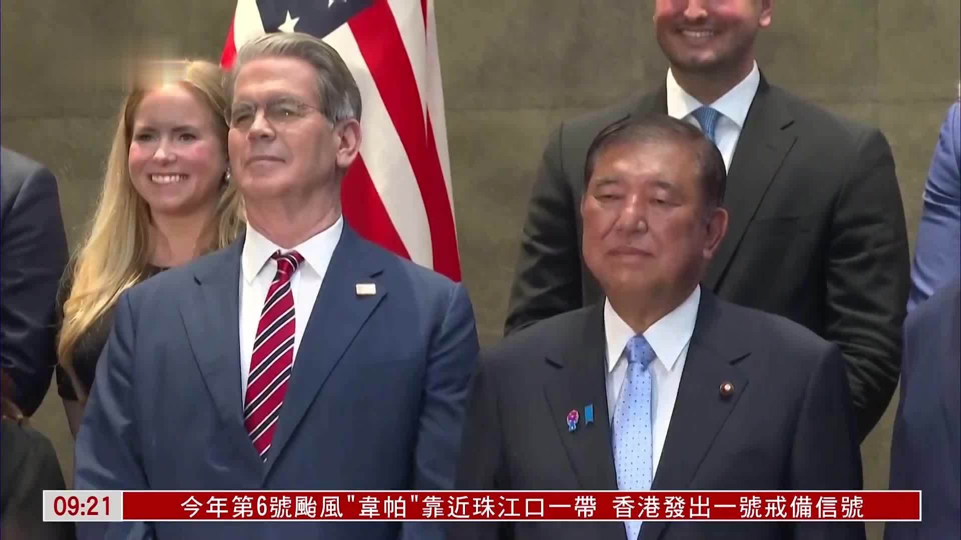 美国财长：美日仍可能达成互惠贸易协议