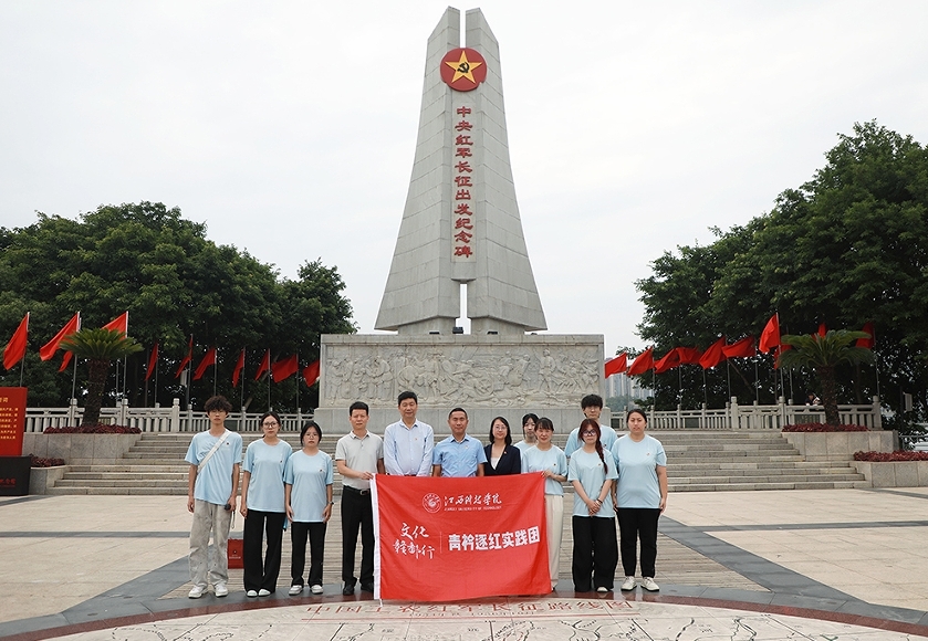 江西科技学院党委书记江延湖慰问暑期社会实践团队并开展思政课现场教学