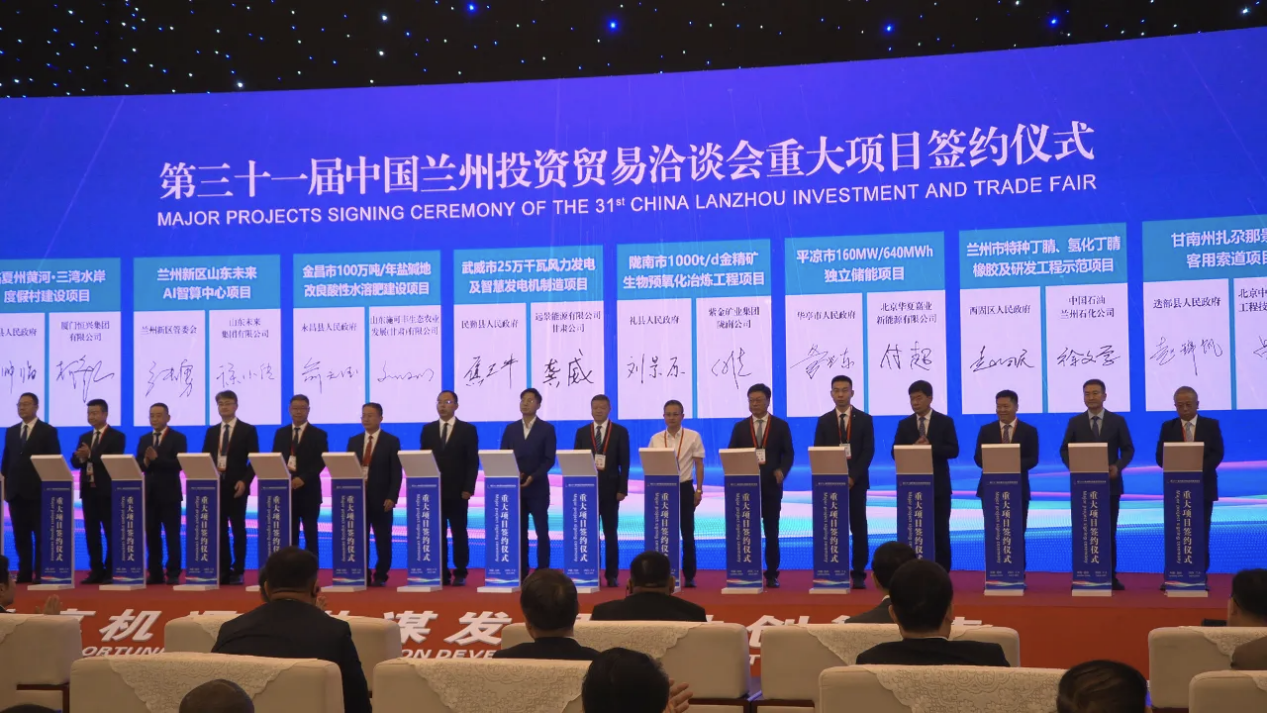 华亭精准招商结硕果　聚丙烯下游产业链添新翼