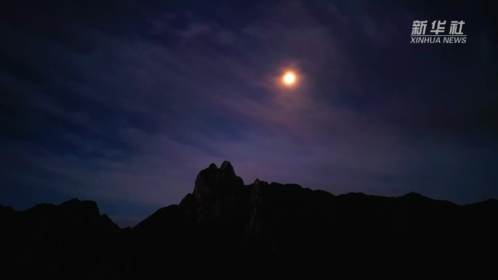 魅力山乡|安徽九华山：云海秘境 诗意山川