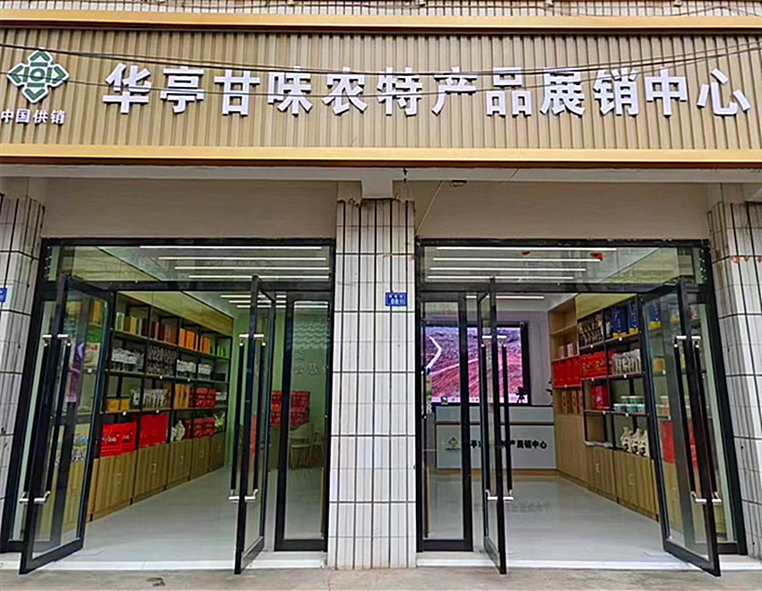 甘味“食”力非凡　华亭线上线下嗨购太会了