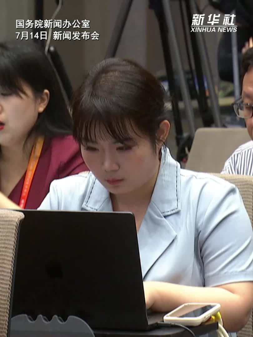 中国人民银行：专门设立5000亿元服务消费与养老再贷款