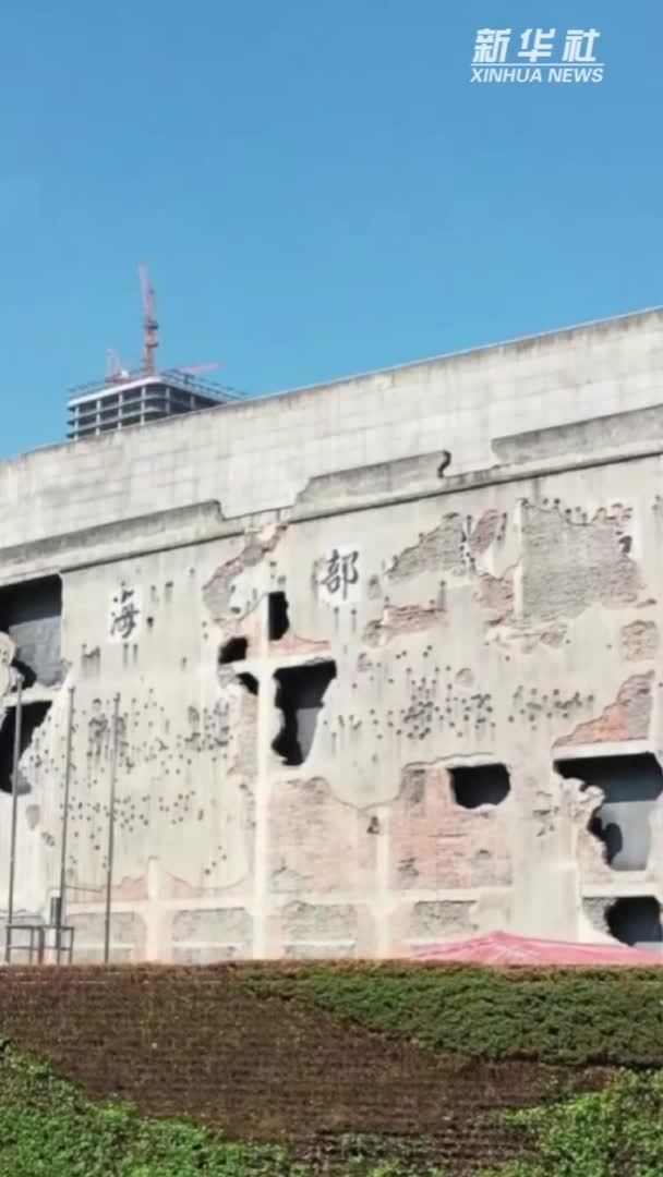抗战英雄浩气长存丨“八百壮士”·铁骨铮铮 热血敬山河
