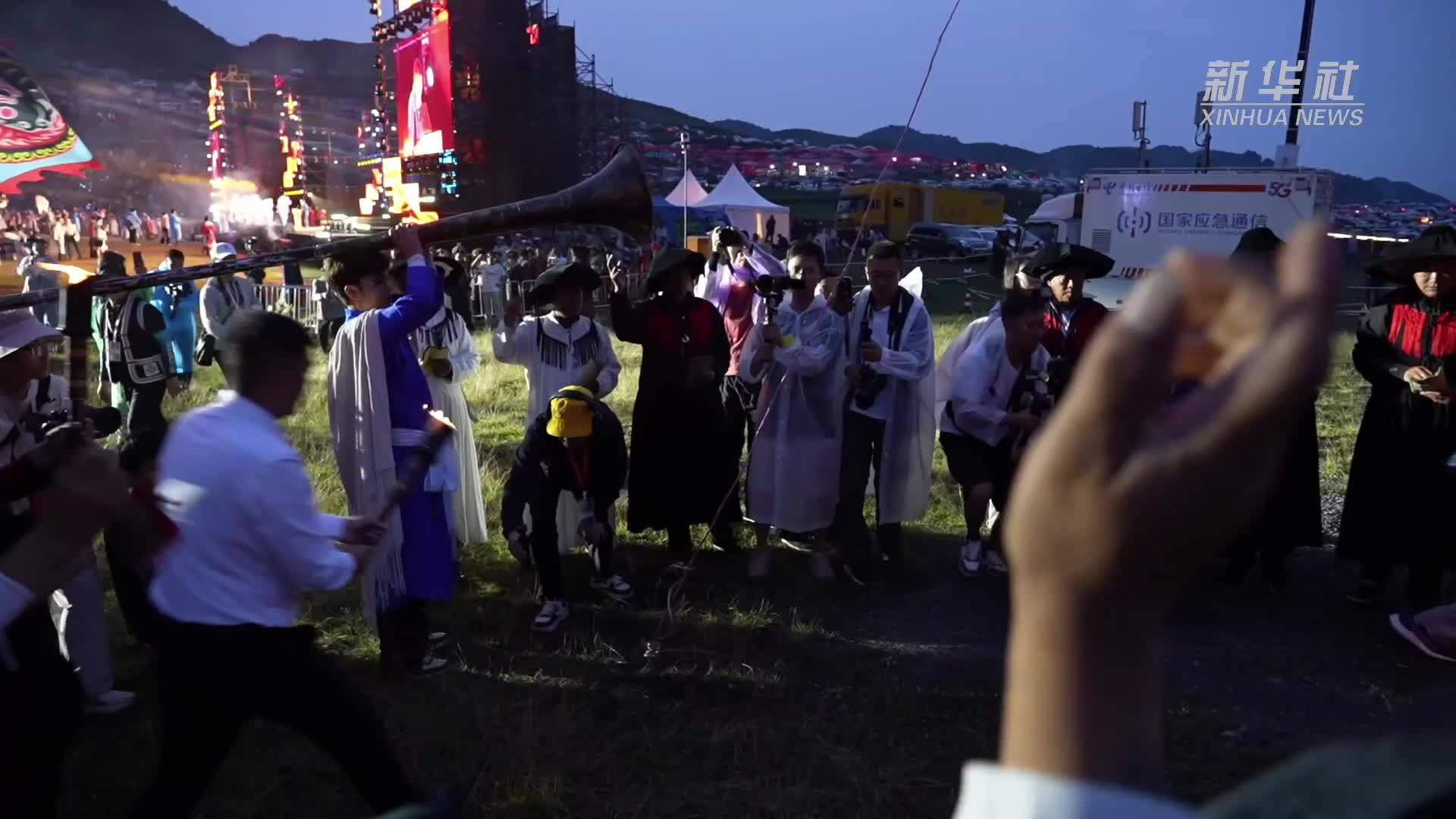 引燃夏日热情 万人欢度乌蒙高原火把节