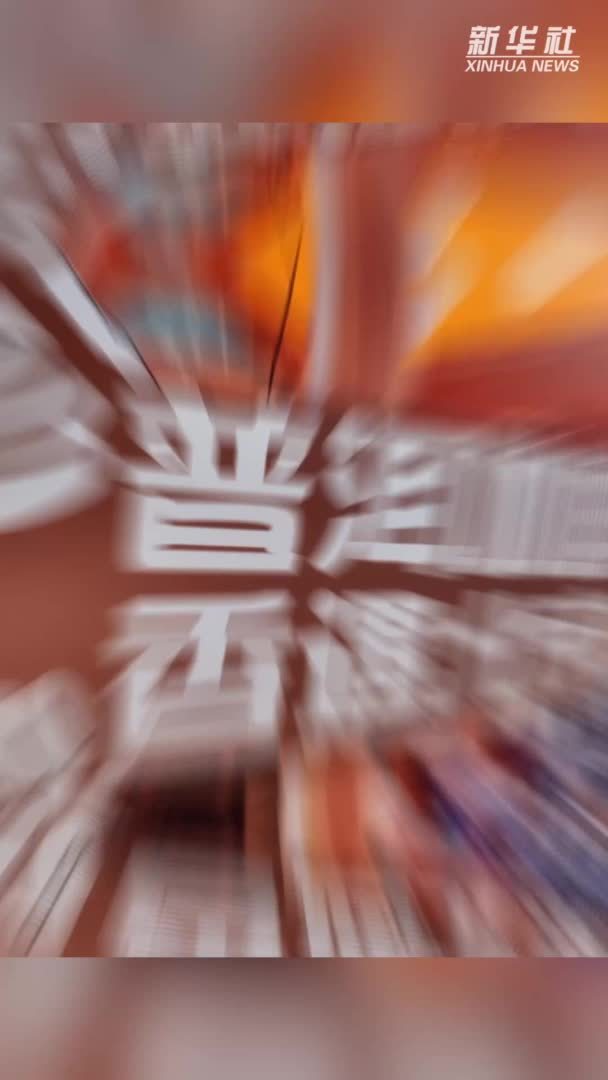 “普洱咖啡 香遇北京”：一场咖啡的沉浸式体验之旅