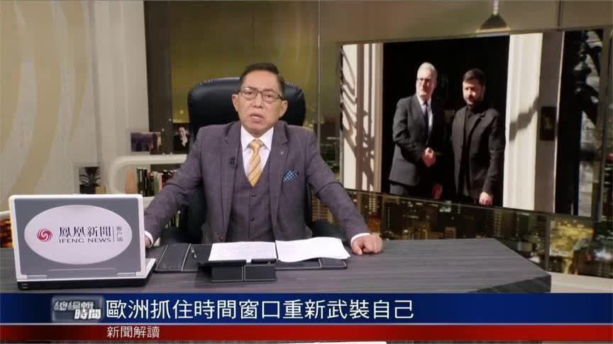 欧美新协议：美国出武器 欧洲出钱 乌克兰出人 三方目的都达到了？