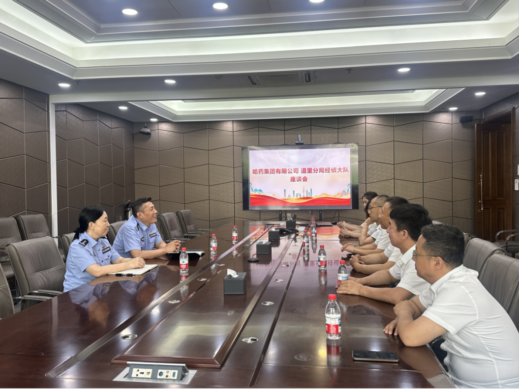 警企联动织密经济安全网  护航发展注入新动能