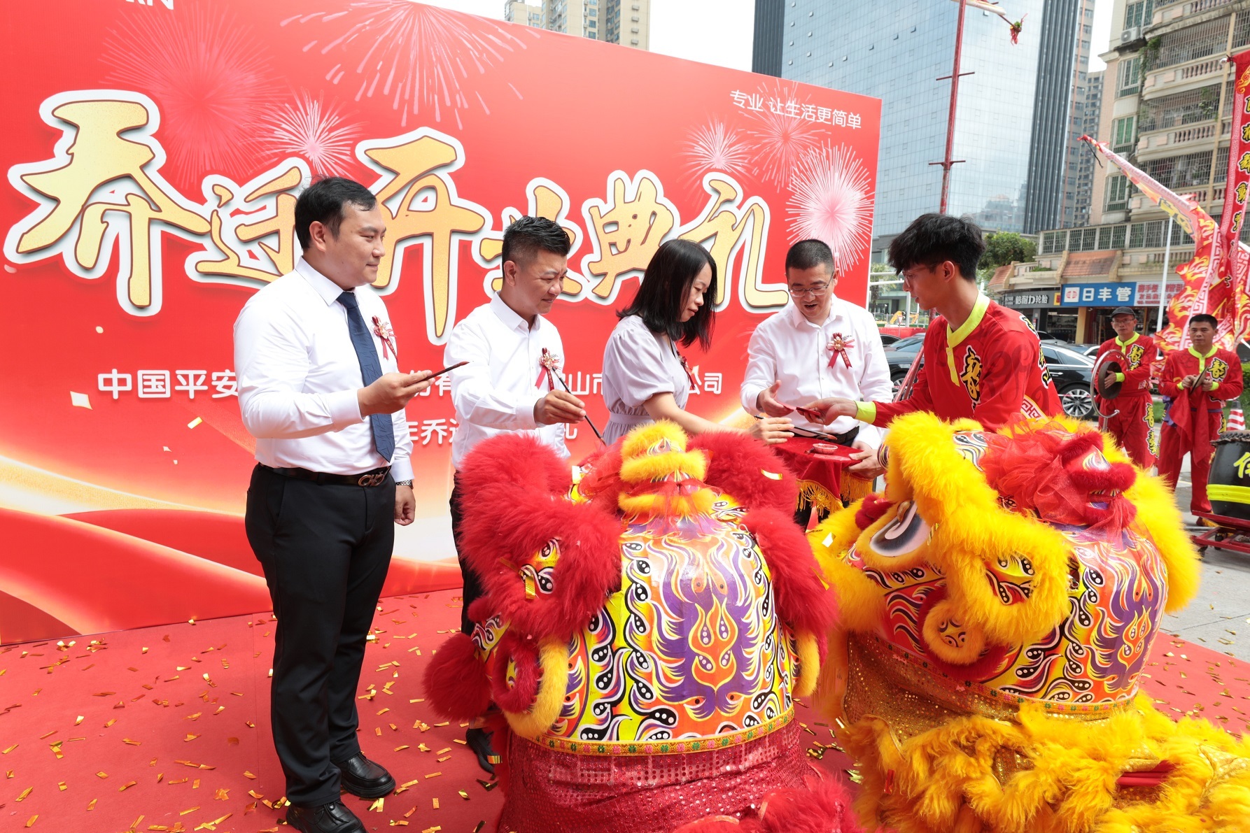 平安产险三水支公司乔迁盛典圆满举行