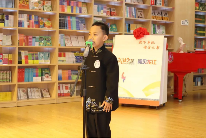 龙少社第一届“阅见龙江”青少年阅读风采展示活动圆满收官