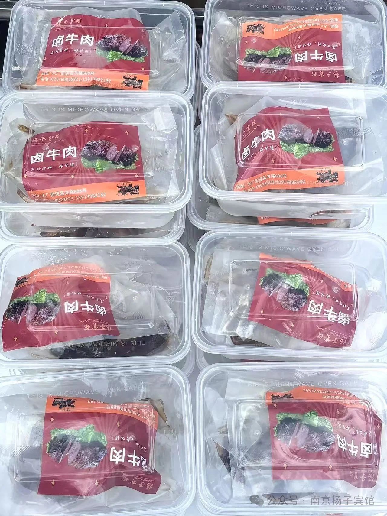 风评|南京酒店街头“外摆”：锅气腾腾的“降维共赢”