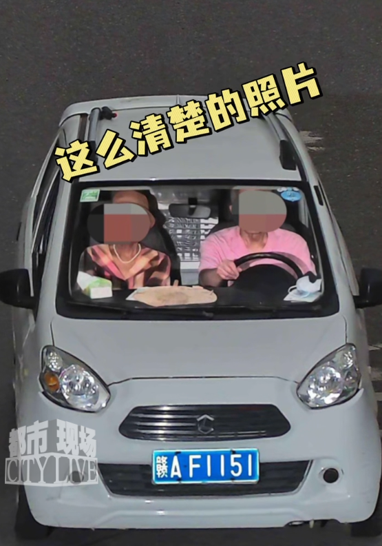 南昌一男子报警车辆被套牌 交警一查惊呆：套牌的是他亲爹