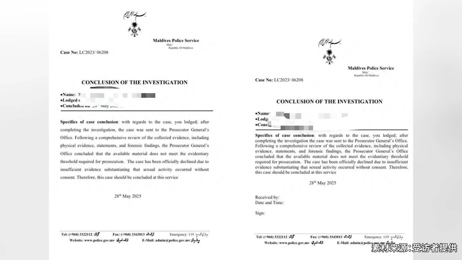 马尔代夫性侵案因证据不足停止审理，当事人：会要求二次审理