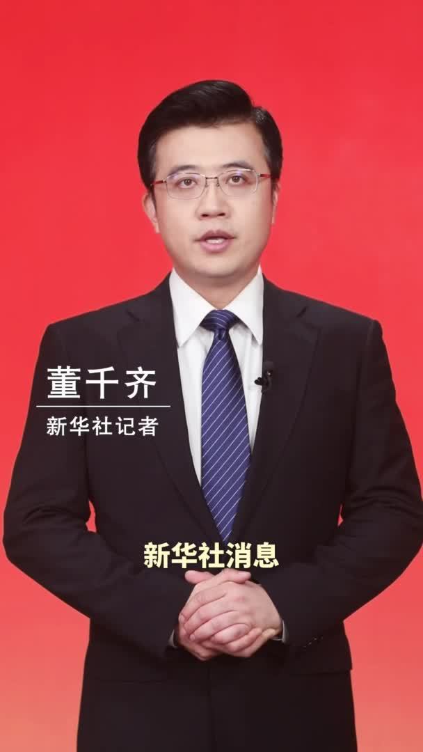 新华社消息｜中央城市工作会议在北京举行 习近平发表重要讲话
