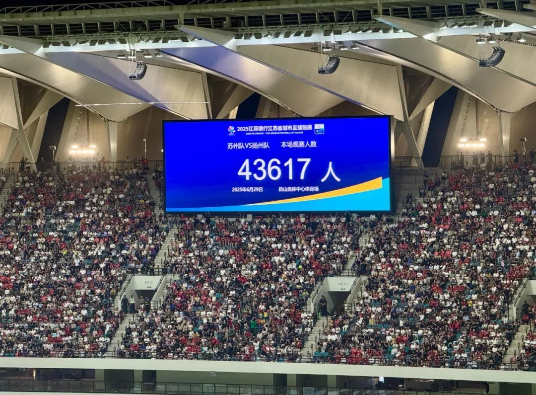 图片来源：苏州发布