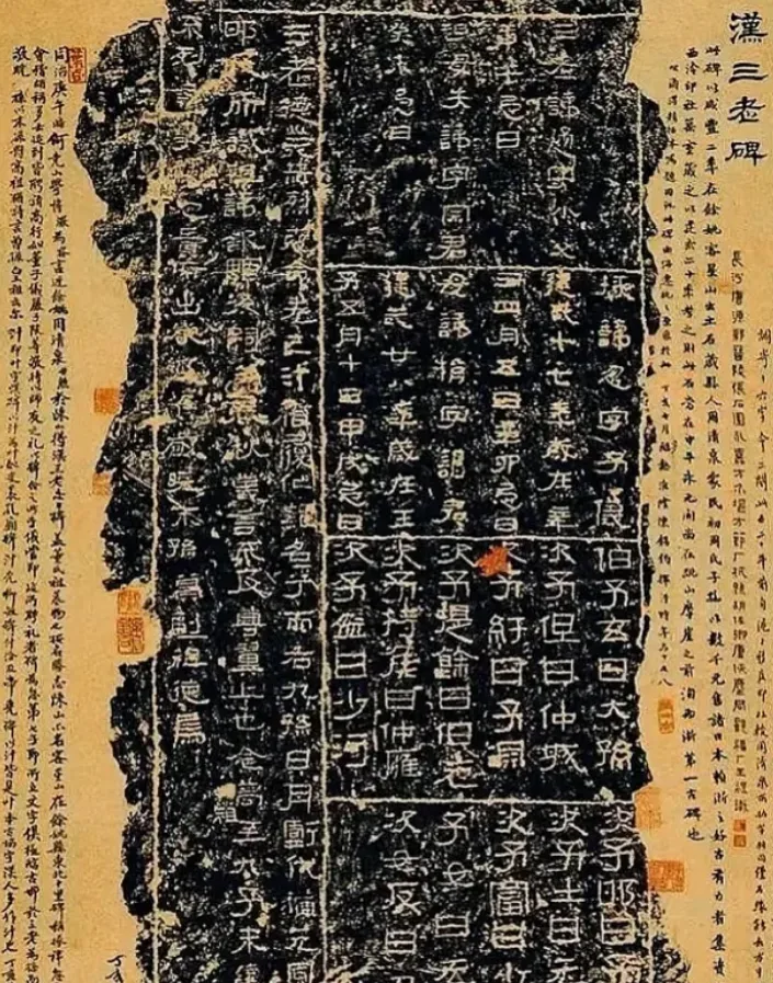 独家收藏编码+原印！认识这位“老吴”的都知道是什么含金量_凤凰网