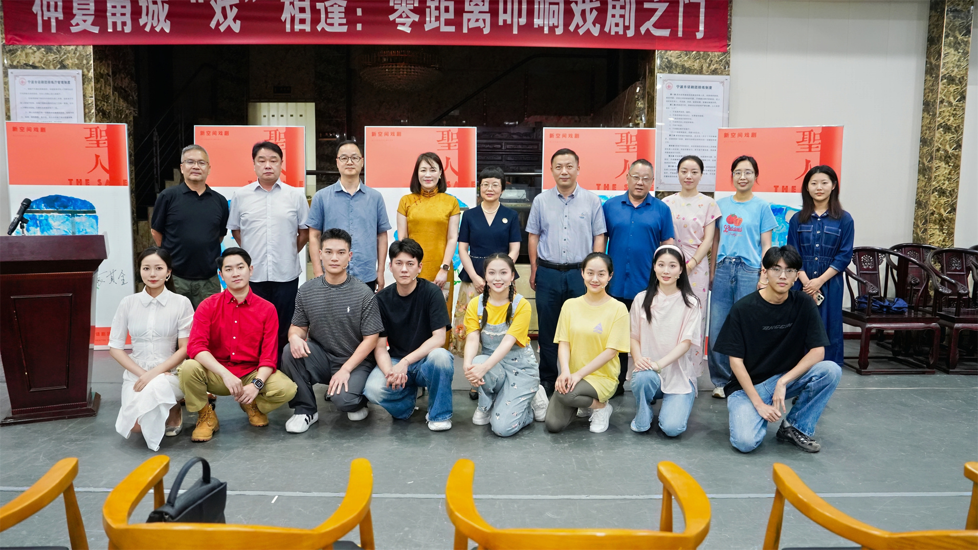 深度浸入的戏剧新体验 甬城师生“叩响戏剧之门”