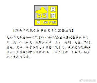 甘肃拉响暴雨冰雹大风预警 这些地方注意防范