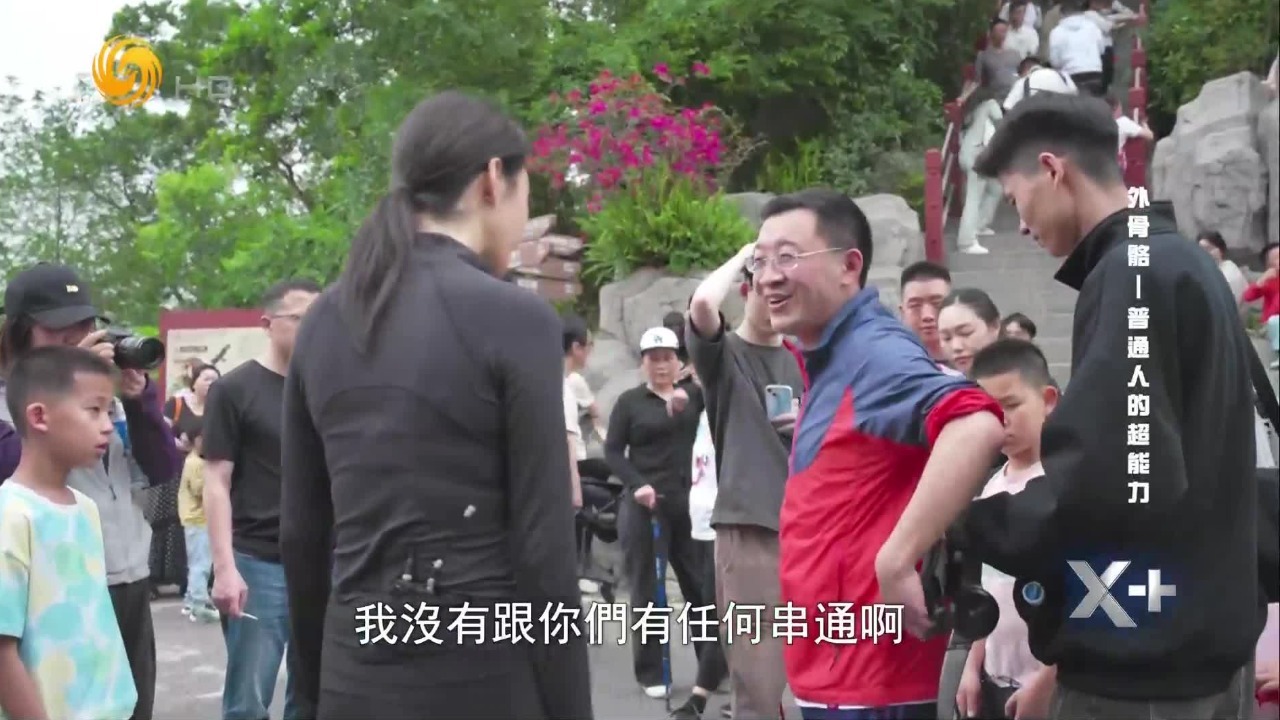 不止是爬山神器，更是四肢增强“外挂”，市民大赞外骨骼产品