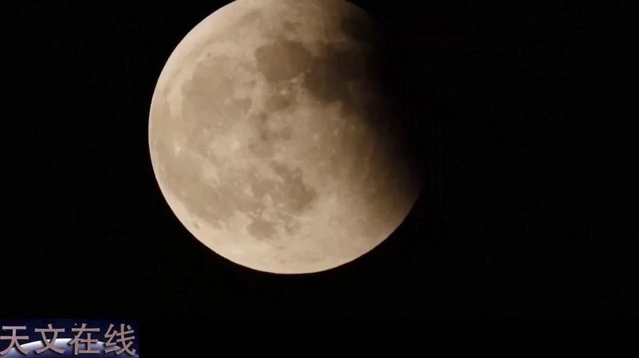 看！这就是中国上空的超级月食，漂亮