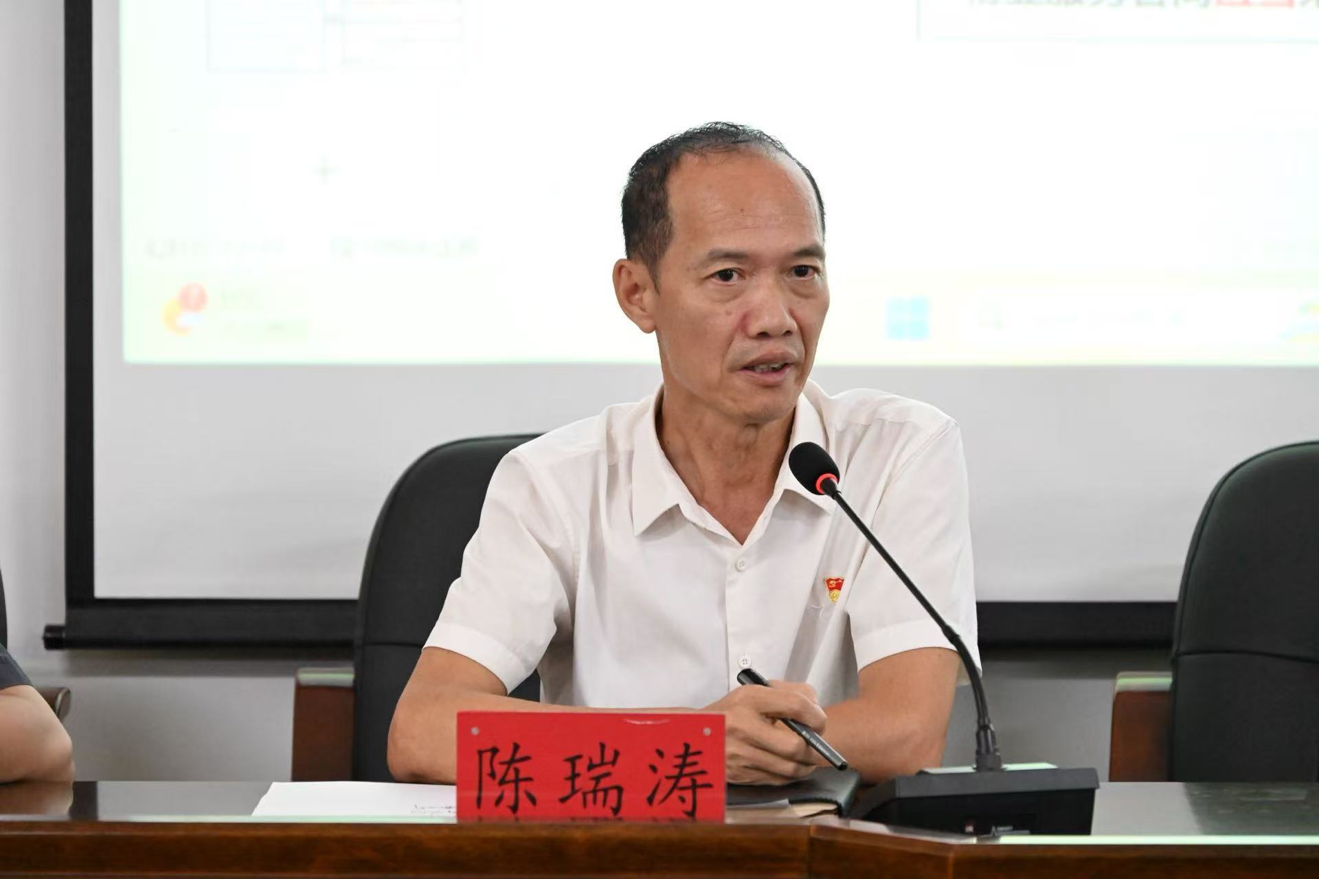 保亭法院参与物业法律培训座谈 赋能行业法治建设