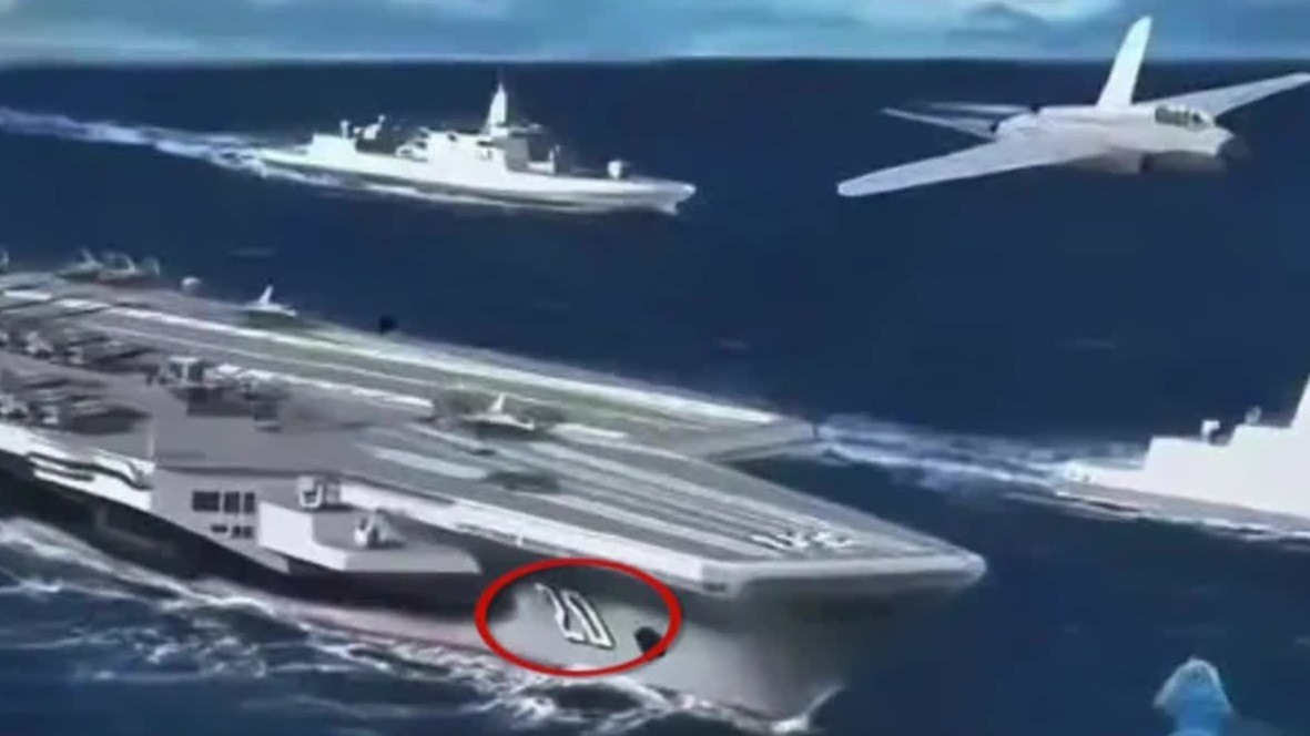 一张舷号“20”的新型航母概念图，掀开中国海军未来舰型的冰山一角