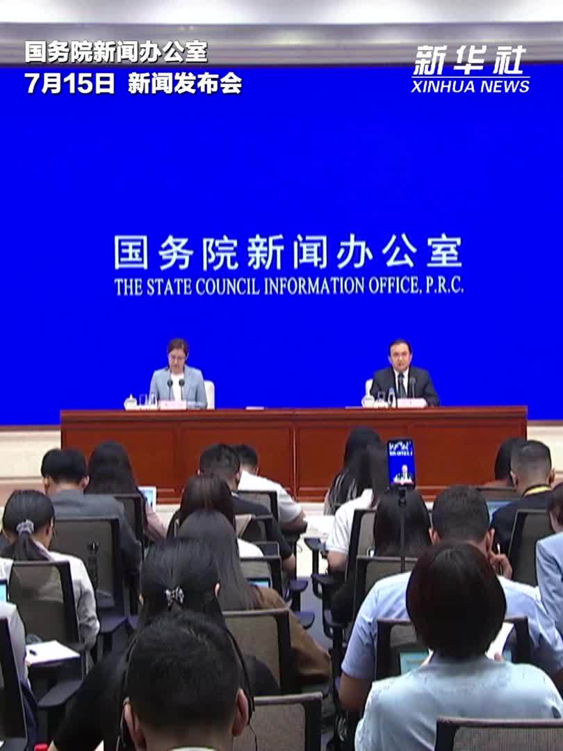 2025年上半年居民收入平稳增长 农村居民收入增长快于城镇居民