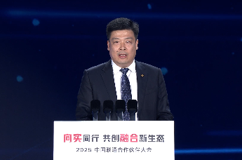 中国联通携手业界合作伙伴发布五大创新成果